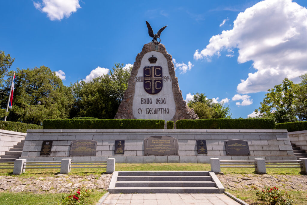 Spomen kosturnica u Tekerišu